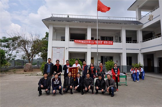 麥克威 關愛貧苦小學生 麥克威 關愛貧苦小學生
