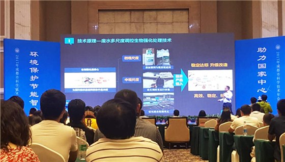 2017成都市生態(tài)環(huán)保創(chuàng)新創(chuàng)業(yè)大賽 2017成都市生態(tài)環(huán)保創(chuàng)新創(chuàng)業(yè)大賽