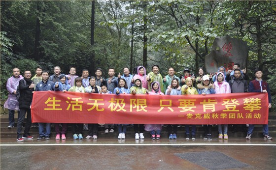 麥克威通風(fēng) 麥克威通風(fēng)