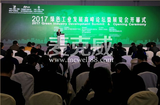 環(huán)保企業(yè) 環(huán)保企業(yè)