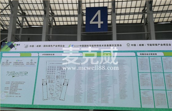 環(huán)保企業(yè)  環(huán)保企業(yè)