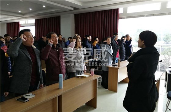 2018工作會(huì)議 2018工作會(huì)議