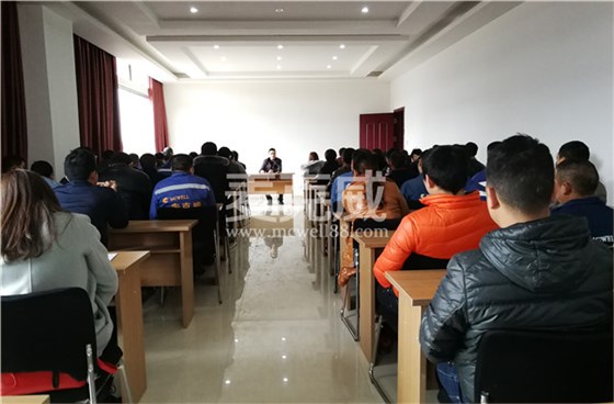 2018工作會(huì)議 2018工作會(huì)議