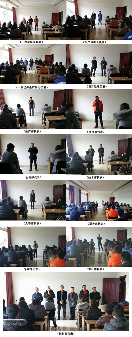 2018工作會(huì)議 2018工作會(huì)議