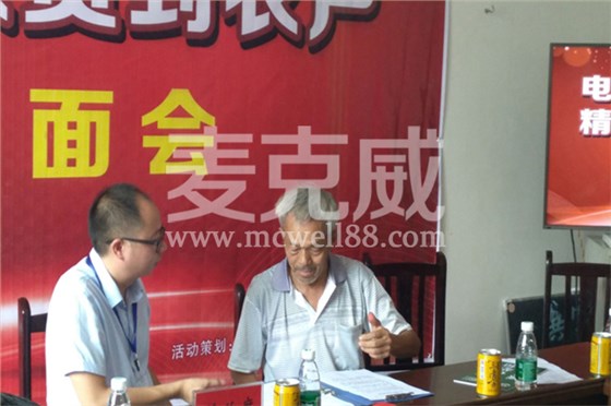 通風天窗廠家電商扶貧活動 通風天窗廠家電商扶貧活動