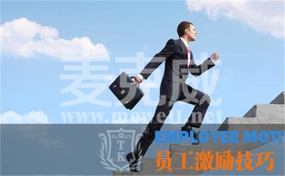 四川麥克威企業管理 四川麥克威企業管理