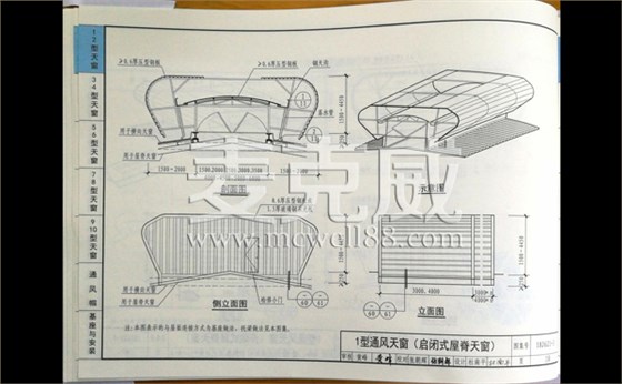 18J621-3圖集 18J621-3圖集