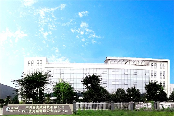 麥克威通風排煙天窗生產基地 麥克威通風排煙天窗生產基地