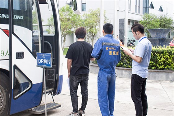 麥克威年度體檢 麥克威年度體檢