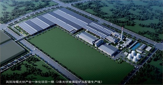 鳳陽海螺光伏產業一體化項目鳥瞰圖 鳳陽海螺光伏產業一體化項目鳥瞰圖