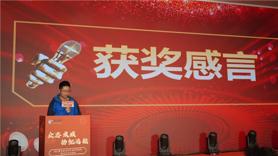 麥克威2025年會盛典 麥克威2025年會盛典