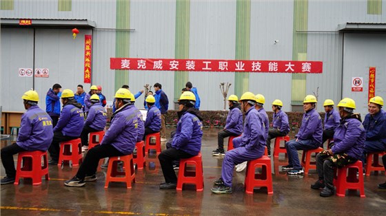 麥克威2025安裝工職業技能大賽 麥克威2025安裝工職業技能大賽