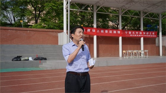 2025麥克威春季運動會 2025麥克威春季運動會