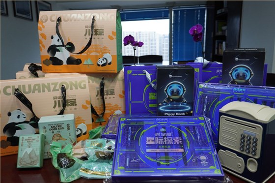 麥克威2025年端午節 麥克威2025年端午節