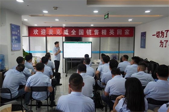 麥克威年中總結4 麥克威年中總結4