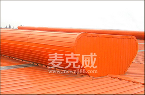 屋頂天窗效果圖 屋頂天窗效果圖