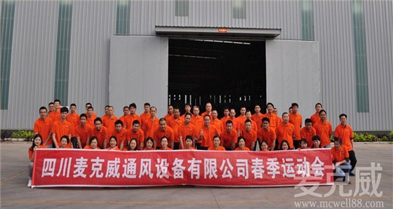 運動會全體照1_副本 運動會全體照1_副本