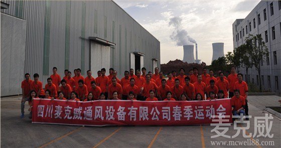 運動會全體照2_副本 運動會全體照2_副本