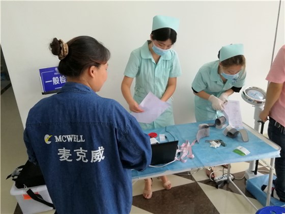 健康體檢  健康體檢