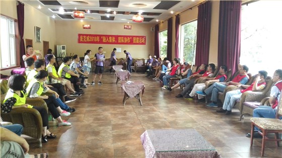 麥克威通風(fēng)團(tuán)建活動(dòng) 麥克威通風(fēng)團(tuán)建活動(dòng)