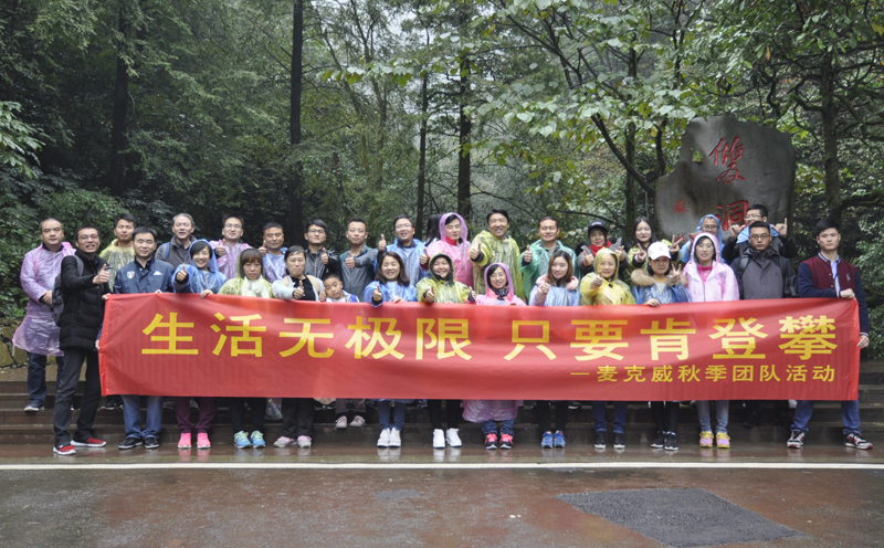 麥克威通風(fēng) 麥克威通風(fēng)