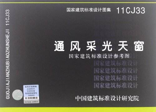 圖集下載 圖集下載