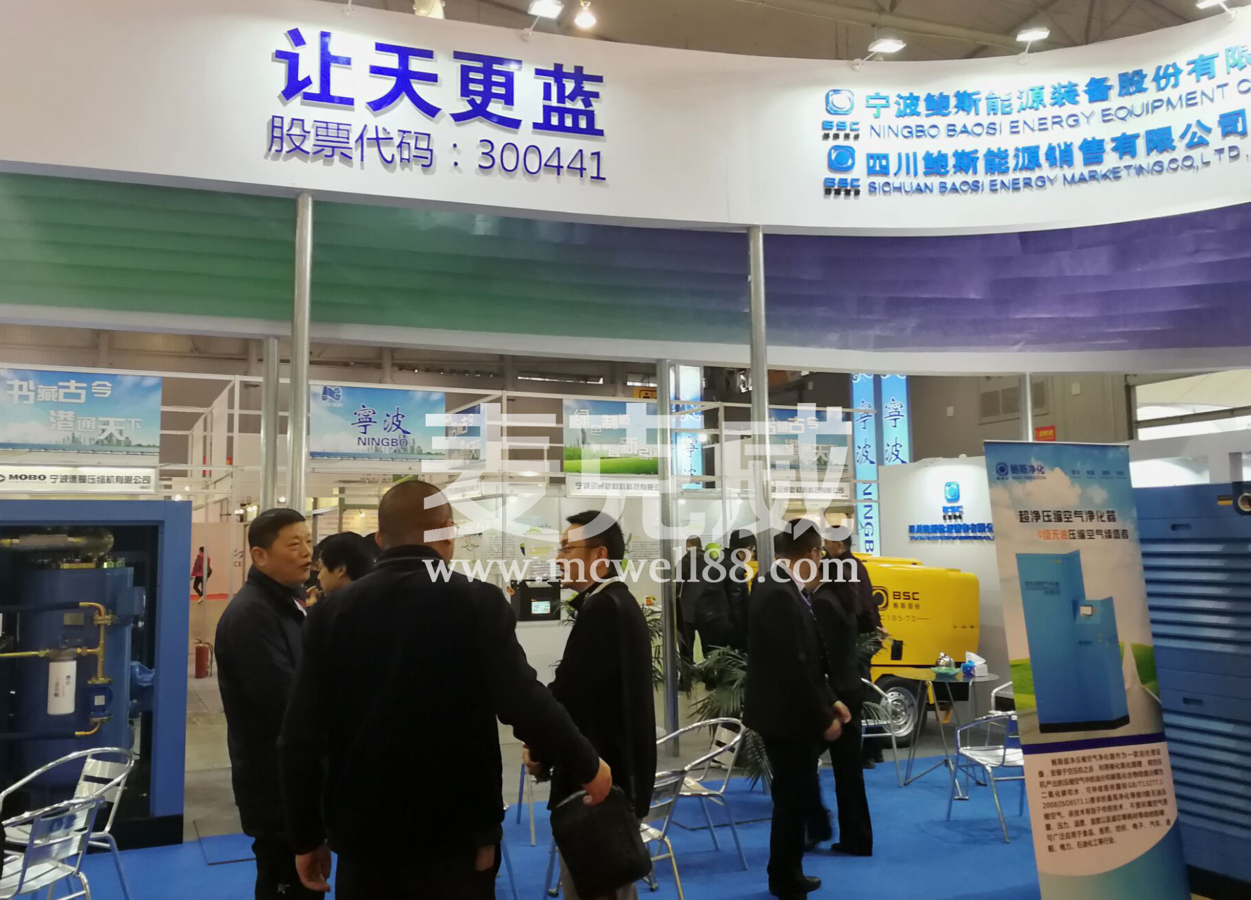 環保企業 環保企業