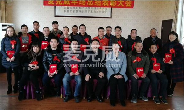 氣樓廠家優秀員工合影 氣樓廠家優秀員工合影