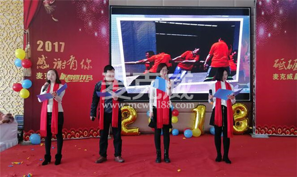 通風天窗廠家團拜會 通風天窗廠家團拜會