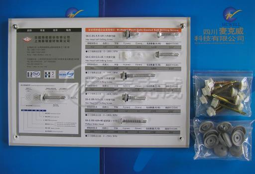 排煙天窗五金配件標(biāo)準(zhǔn) 排煙天窗五金配件標(biāo)準(zhǔn)