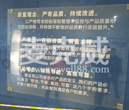 麥克威通風 麥克威通風