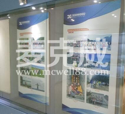 麥克威通風 麥克威通風