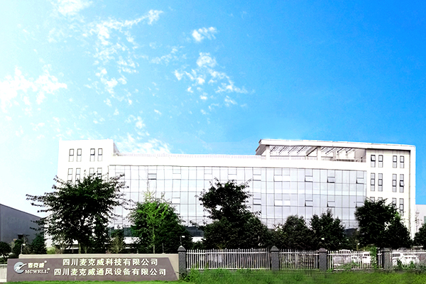 麥克威通風(fēng)排煙天窗生產(chǎn)基地 麥克威通風(fēng)排煙天窗生產(chǎn)基地