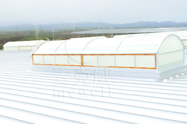 廣東維龍物流圓拱形電動采光排煙天窗 廣東維龍物流圓拱形電動采光排煙天窗