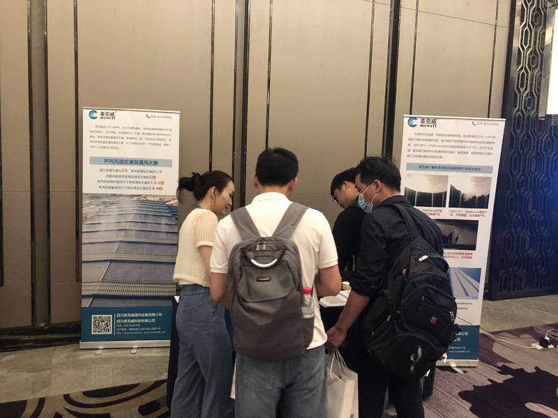 麥克威展會現(xiàn)場為參會人員講解3 麥克威展會現(xiàn)場為參會人員講解3