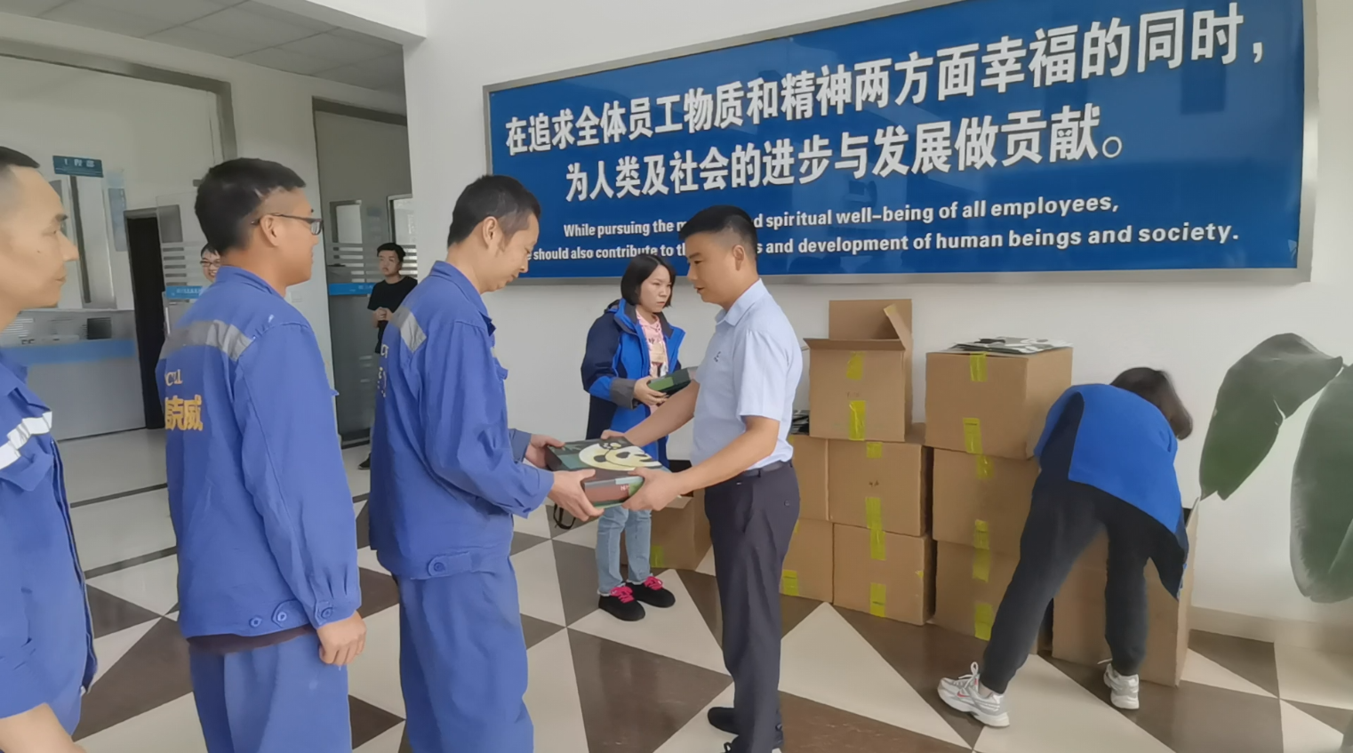 麥克威2023中秋 麥克威2023中秋