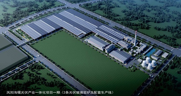 鳳陽海螺光伏產業一體化項目鳥瞰圖 鳳陽海螺光伏產業一體化項目鳥瞰圖