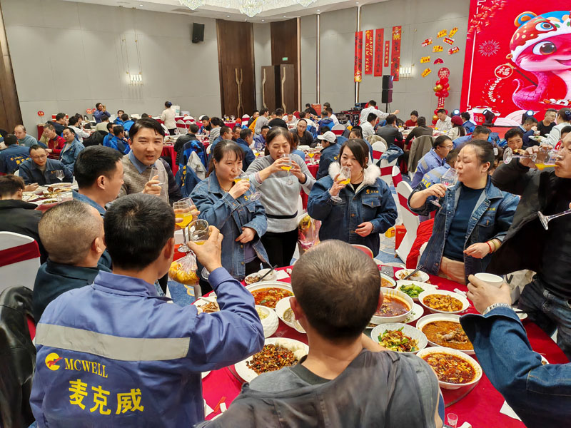 麥克威2025年會盛典 麥克威2025年會盛典