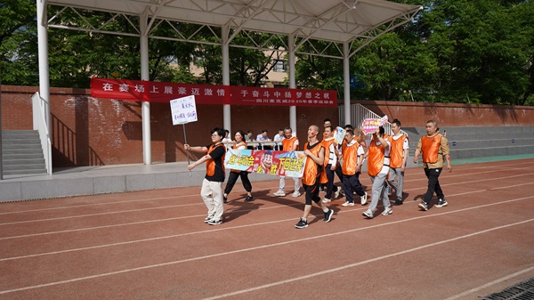 2025麥克威春季運動會2 2025麥克威春季運動會2