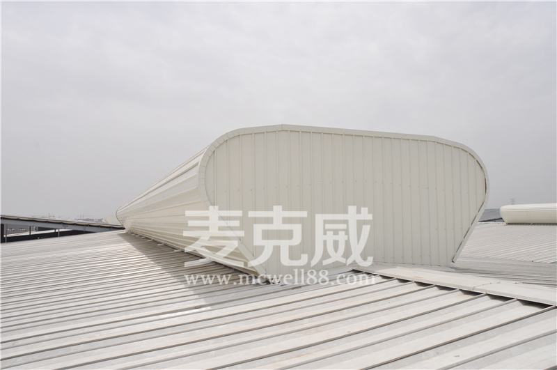 流線型通風天窗 流線型通風天窗