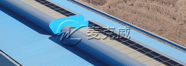 麥克威 MCW5型通風天窗(暗扣式) 麥克威 MCW5型通風天窗(暗扣式)