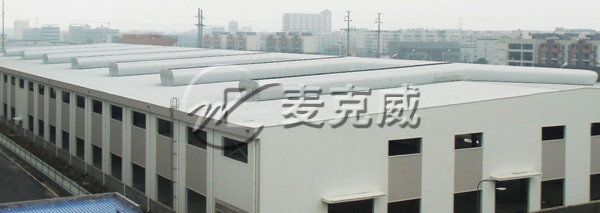 麥克威 TC3型順坡通風氣樓 麥克威 TC3型順坡通風氣樓