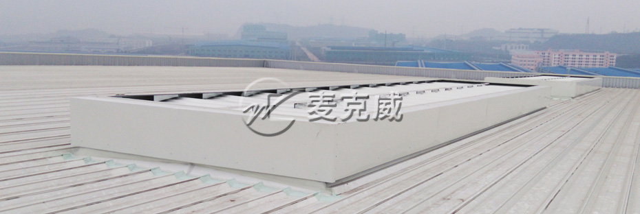 MCW1型通風氣樓 MCW1型通風氣樓