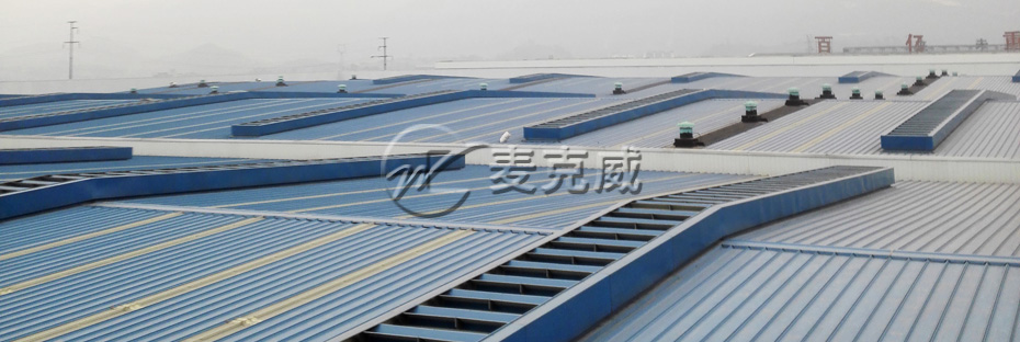 MCW2型通風氣樓 MCW2型通風氣樓