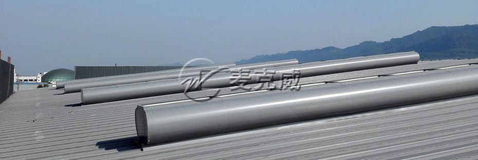 MCW7型通風氣樓 MCW7型通風氣樓