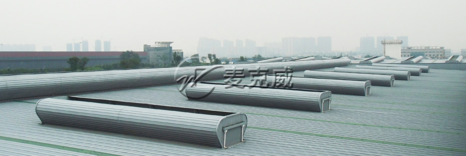 HZT流線型屋頂通風器 HZT流線型屋頂通風器