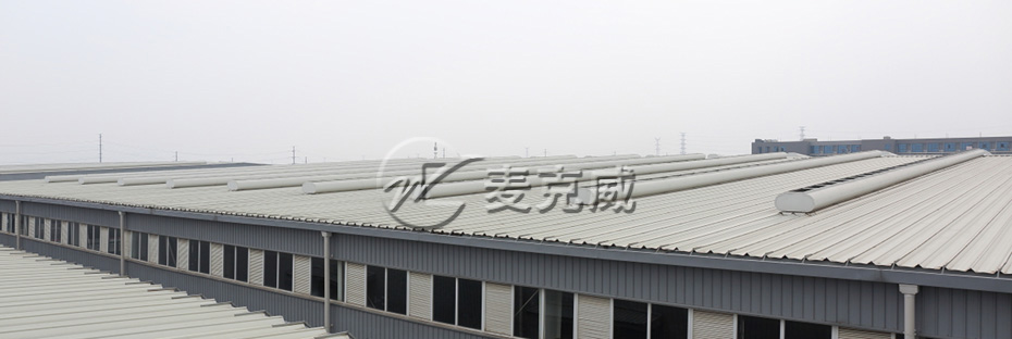 MCW7型通風器 MCW7型通風器