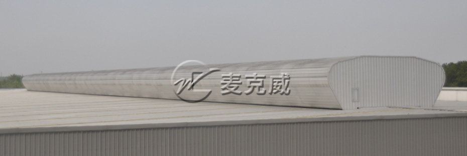 TC5型弧線型通風天窗 TC5型弧線型通風天窗