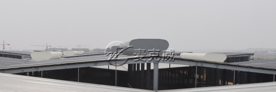 流線型通風氣樓(暗扣式) 流線型通風氣樓(暗扣式)