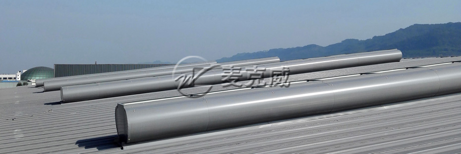 順坡采光通風器 順坡采光通風器